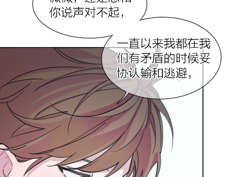 第33话 顺其自然15