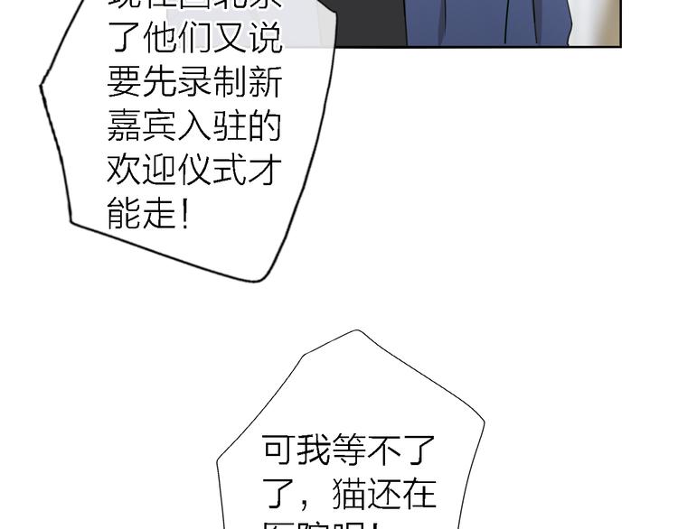 第15话 温柔的雨11