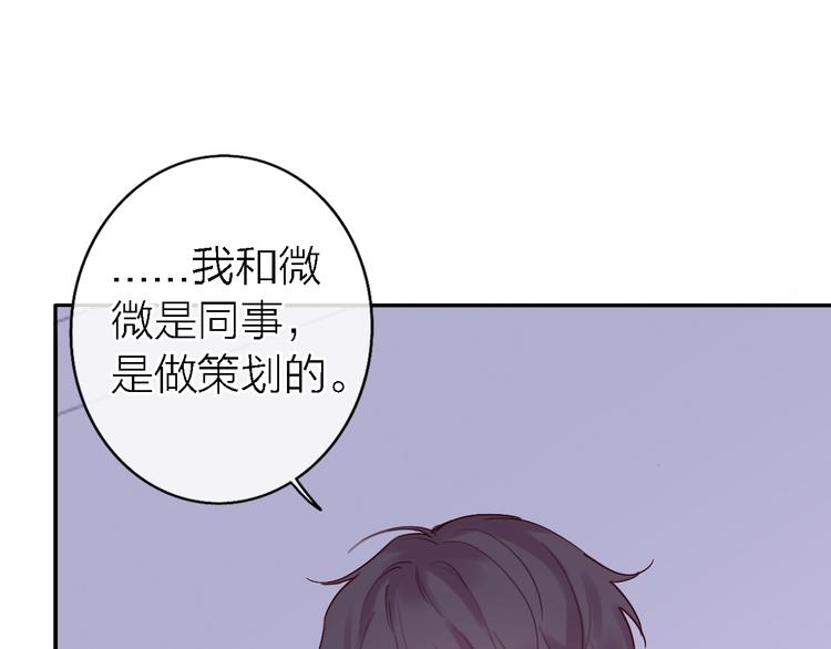 第7话 爱该理智还是感性54