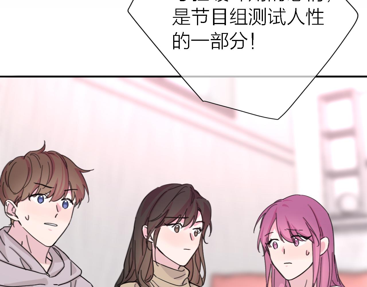 第34话 狼的真心5