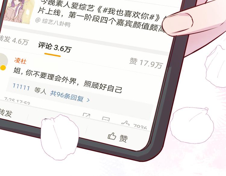 第7话 爱该理智还是感性21