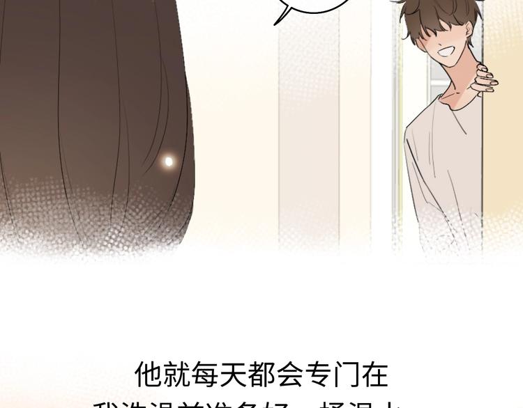 第2话 白月光与红玫瑰114