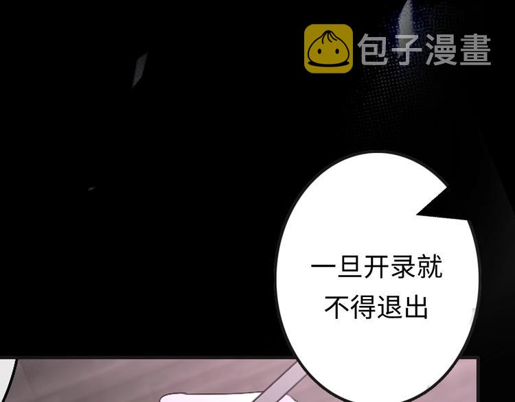 序章 秘密的爱41
