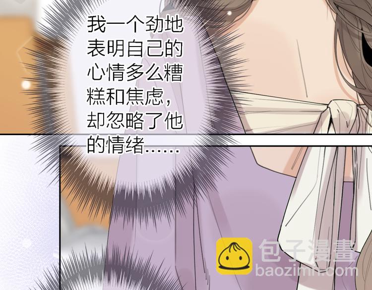 第11话 床底下的尘47