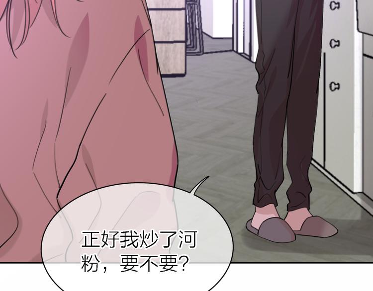 第33话 顺其自然50