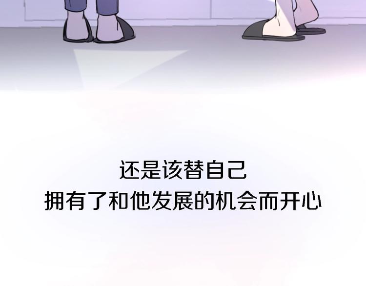 第5话  爱总是患得患失54