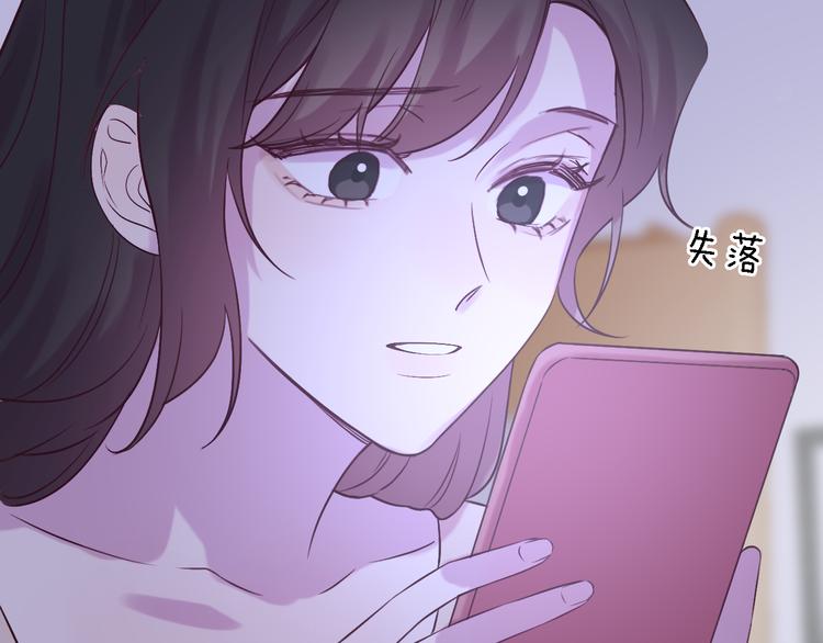 第7话 爱该理智还是感性114