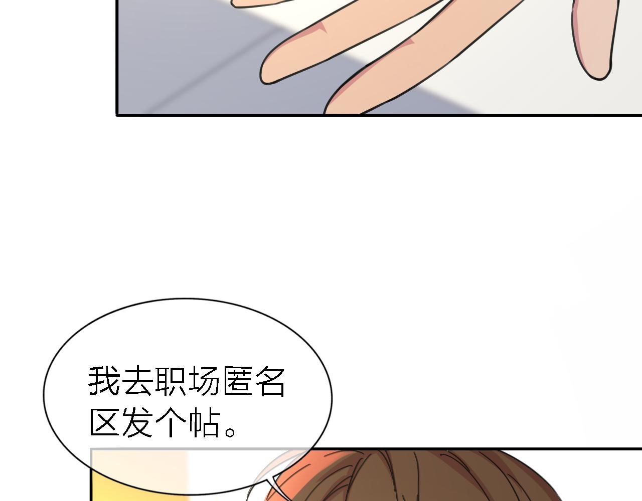 第19话 初心94