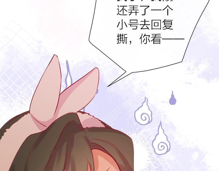 第7话 爱该理智还是感性23