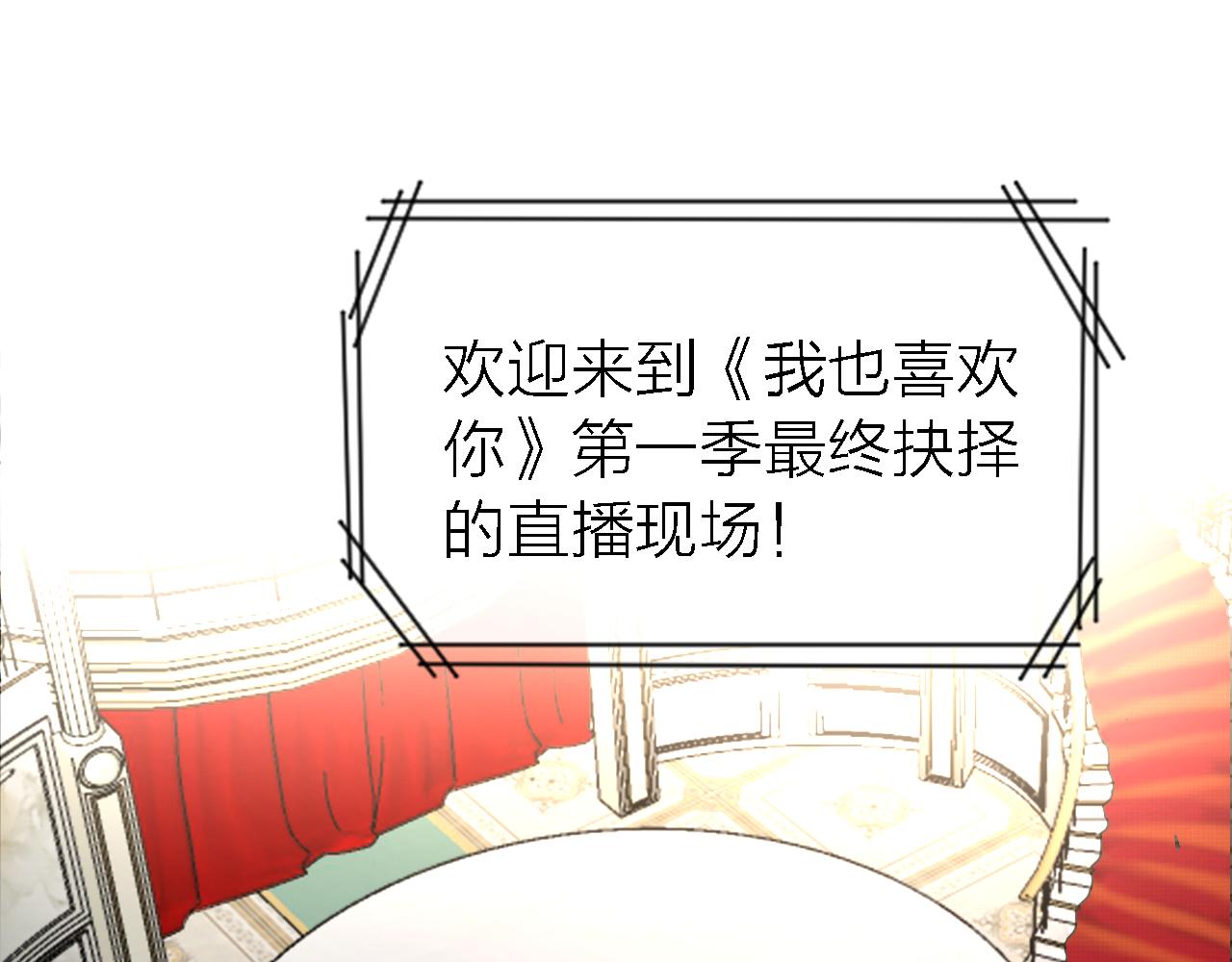 第35话 最后抉择27