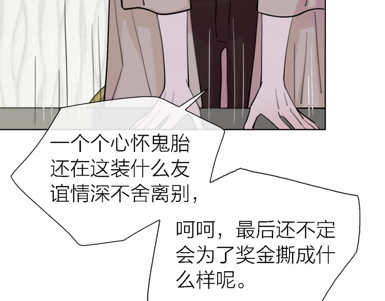 第30话 以退为进37