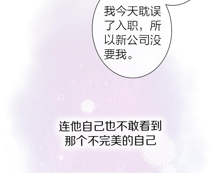 第16话 贝壳的心，避风的港12