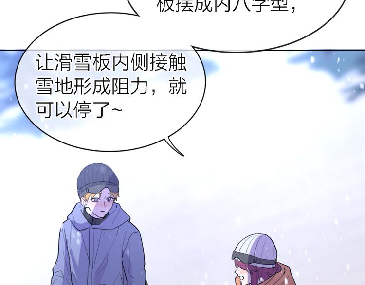 第31话 烟雾弹9