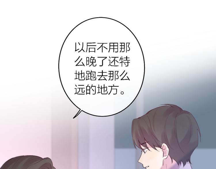 第7话 爱该理智还是感性162