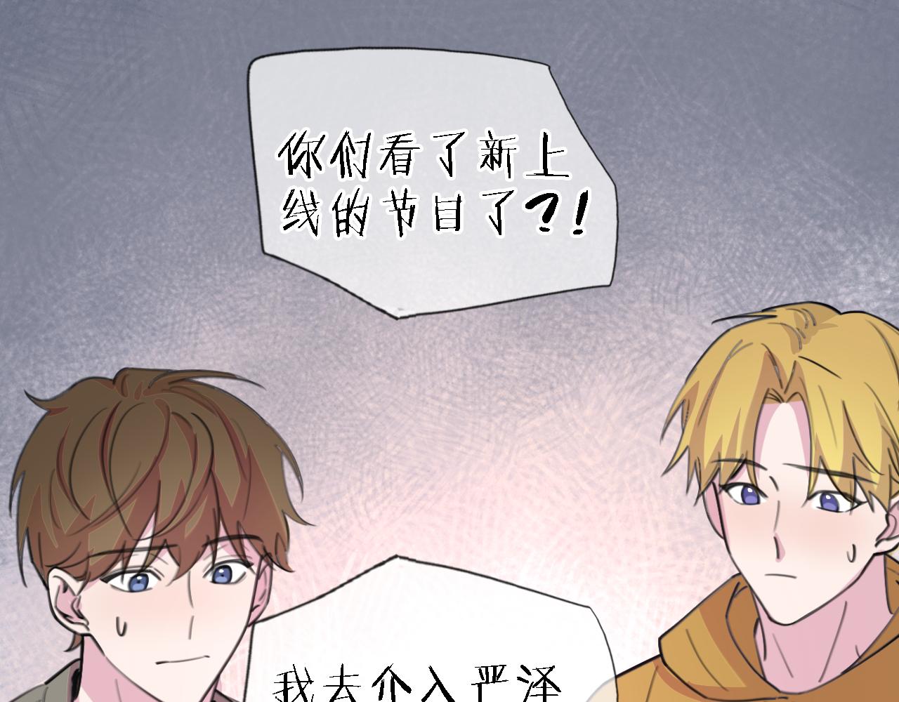 第34话 狼的真心44