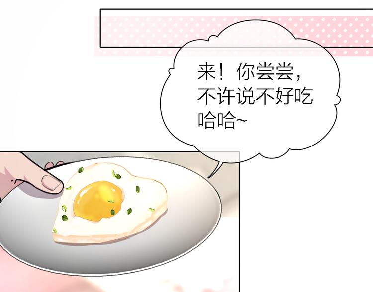 第29话 动摇18