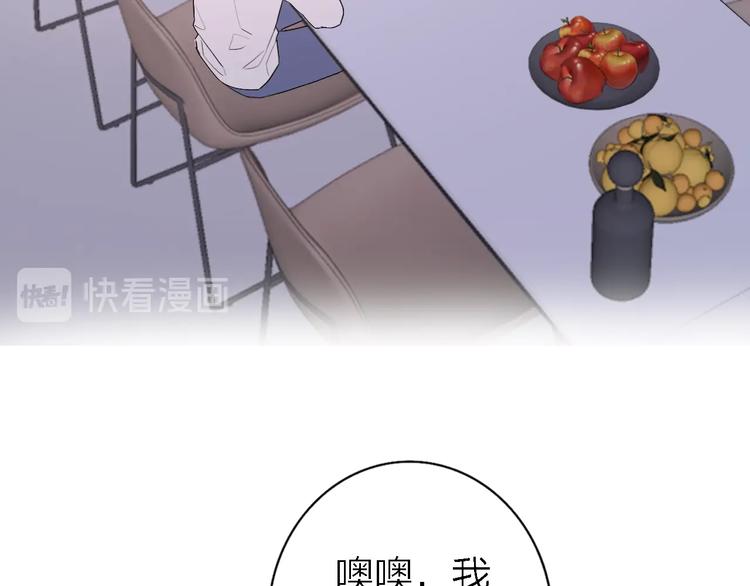 第5话  爱总是患得患失112