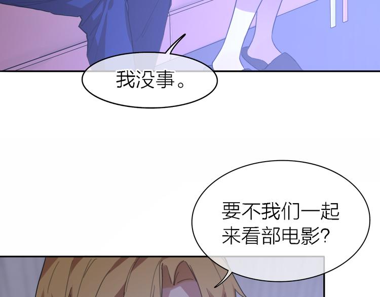 第18话 裂痕7