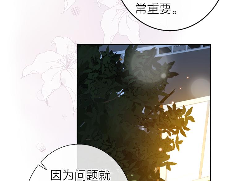 第11话 床底下的尘16
