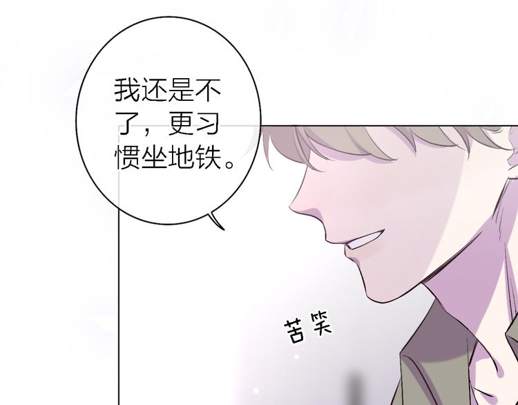 第6话 爱是灵魂的互相看见78