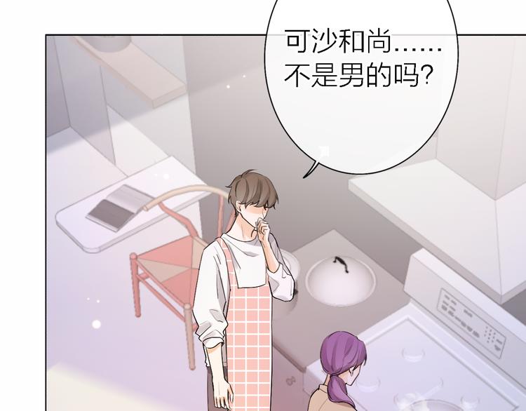 第5话  爱总是患得患失64