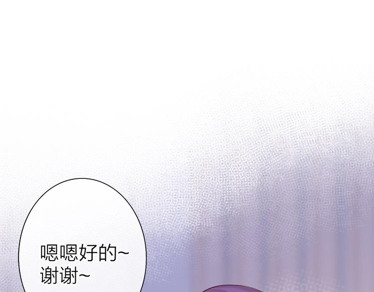 第3话 似是故人来42