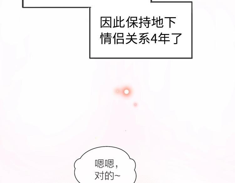 第1话 爱情与人性93