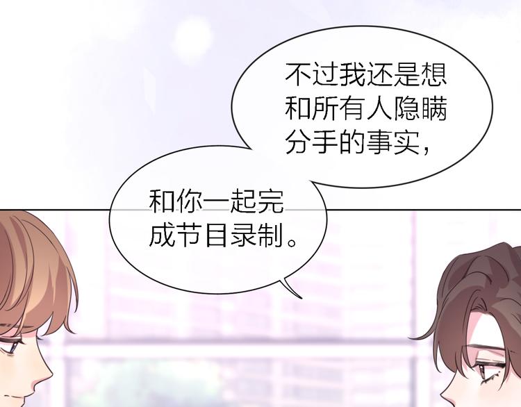 第25话 挽回56