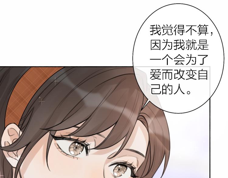 第11话 床底下的尘93