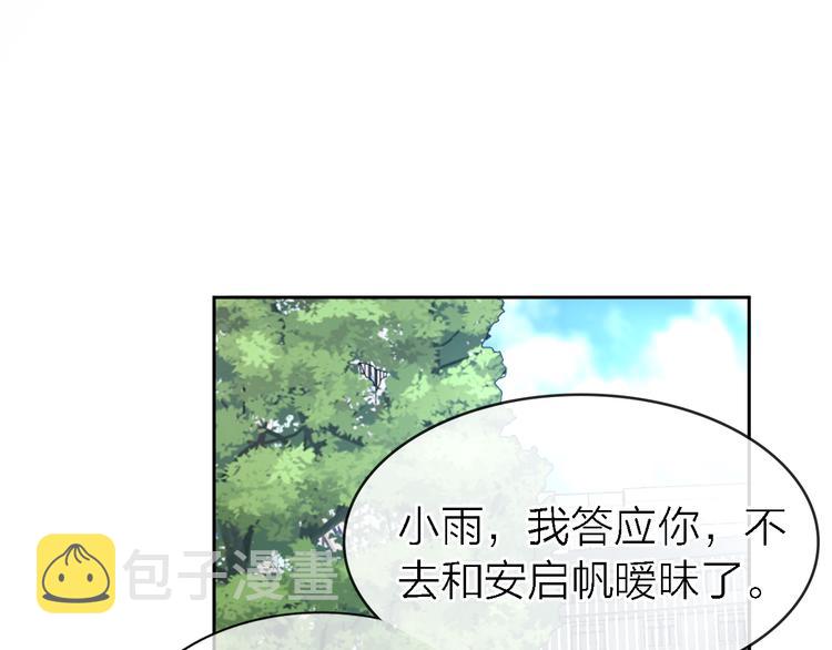 第33话 顺其自然23