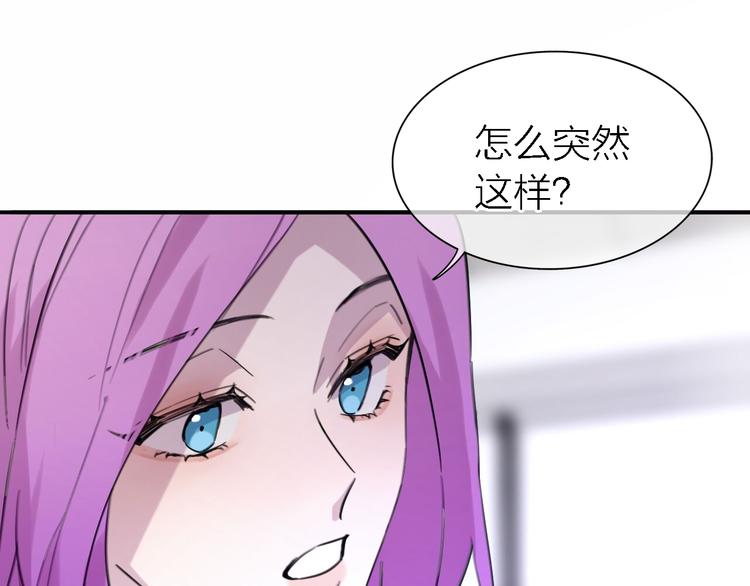 第33话 顺其自然103