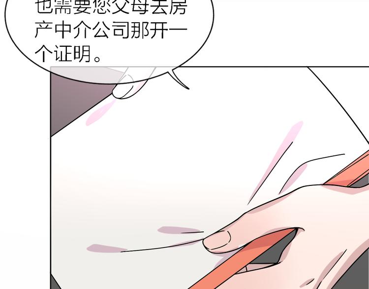 第26话 狼来了38