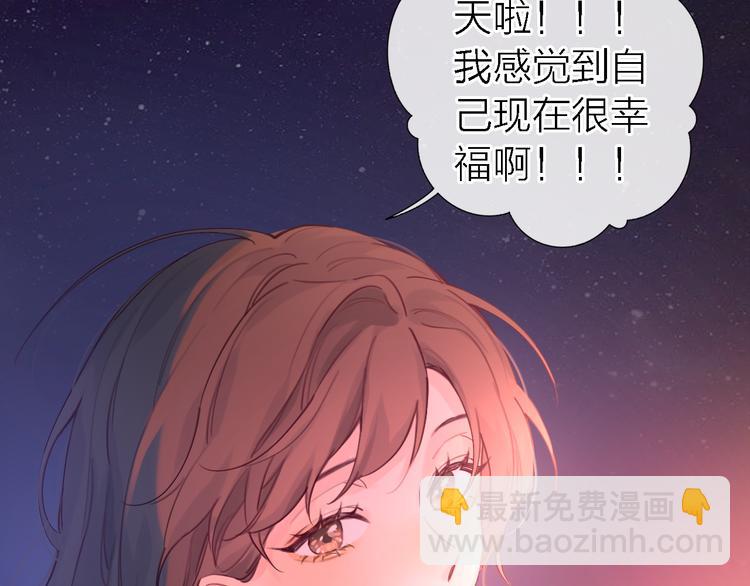 番外1 暖色回忆31