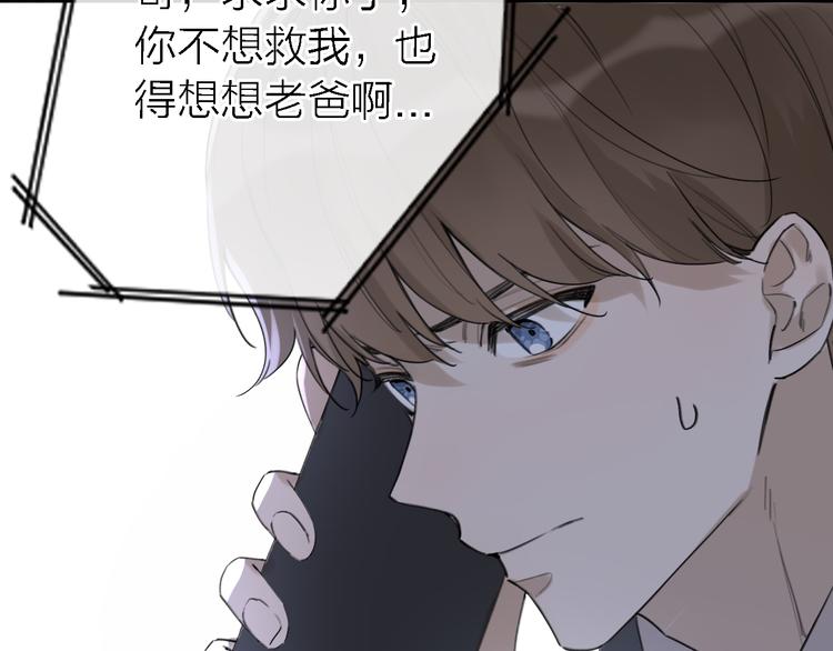 第11话 床底下的尘131