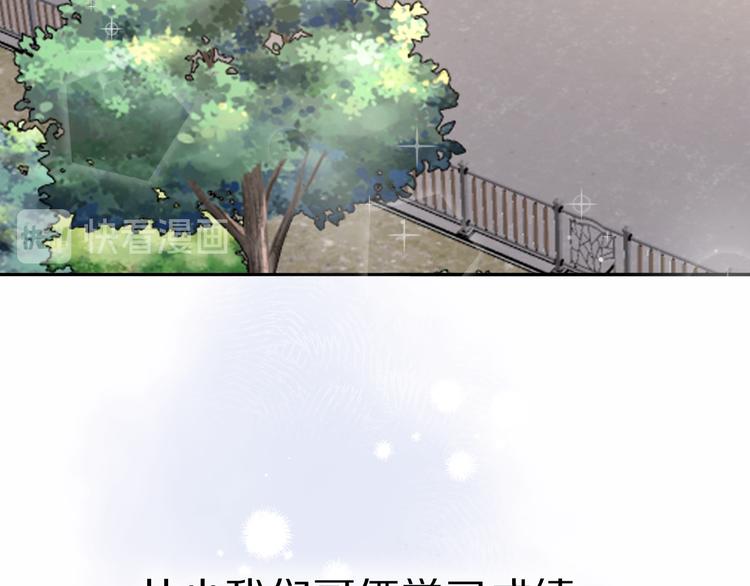 第14话 包住火的纸3