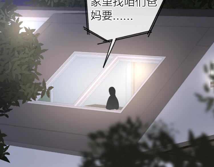 第11话 床底下的尘124