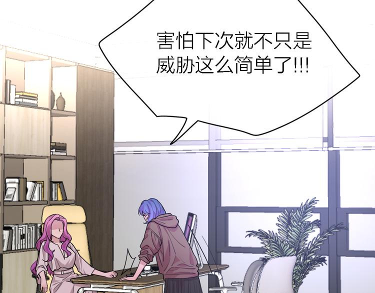 第33话 顺其自然80