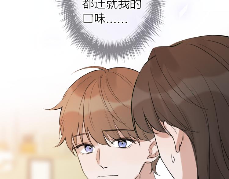 第10话 玻璃心119