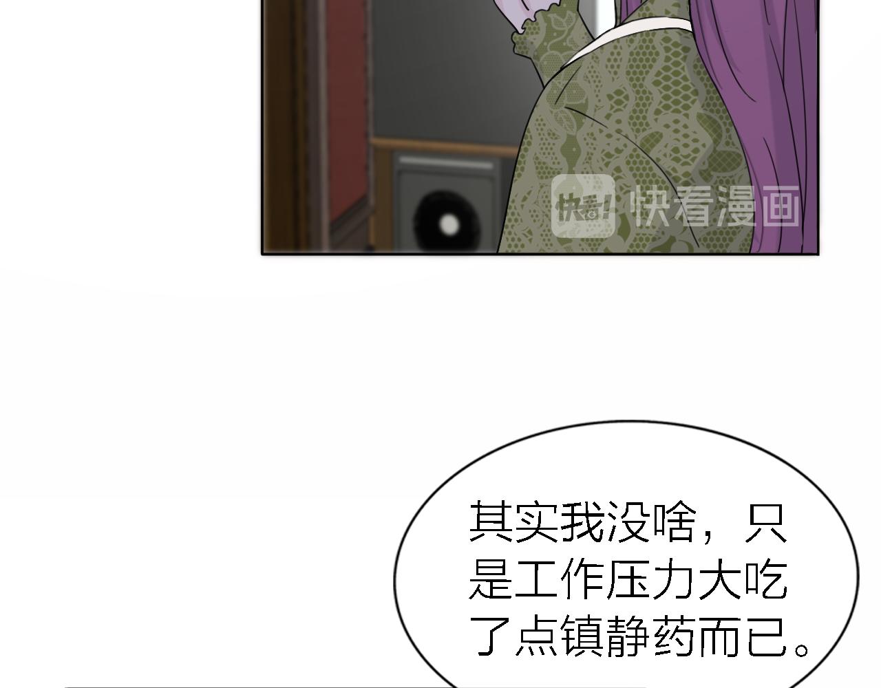 第21话 崩塌26