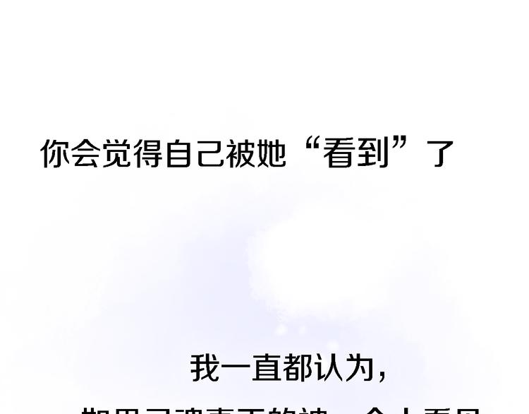 第6话 爱是灵魂的互相看见27