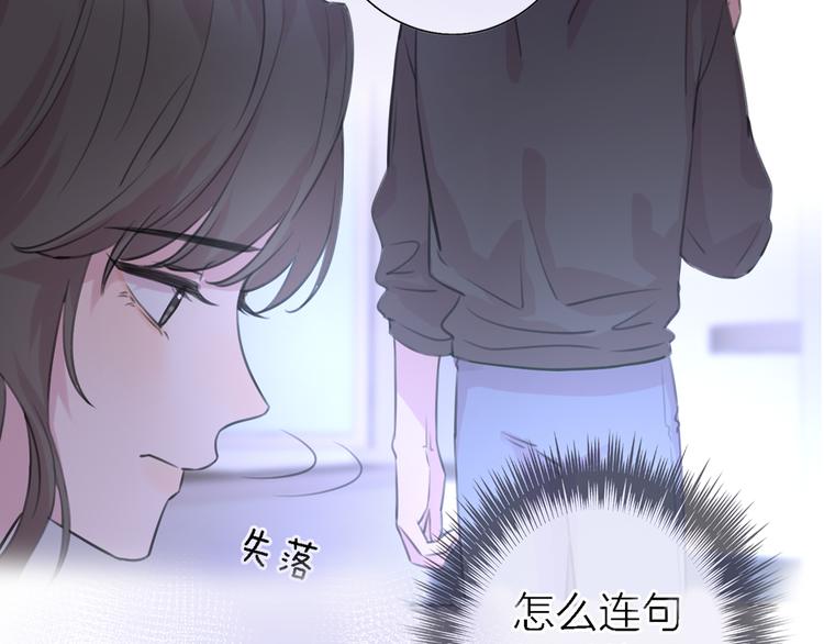 第11话 床底下的尘44