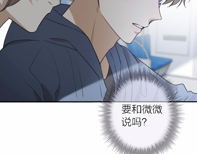 第12话 带我去乌托邦36