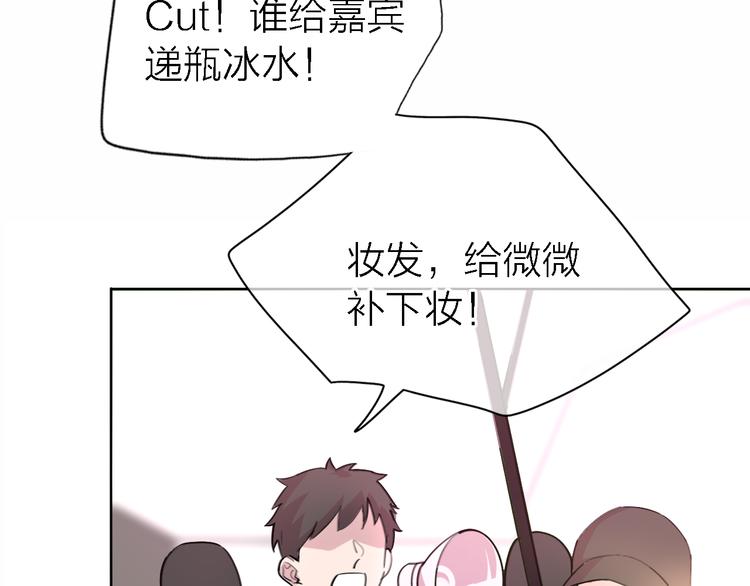 第29话 动摇57