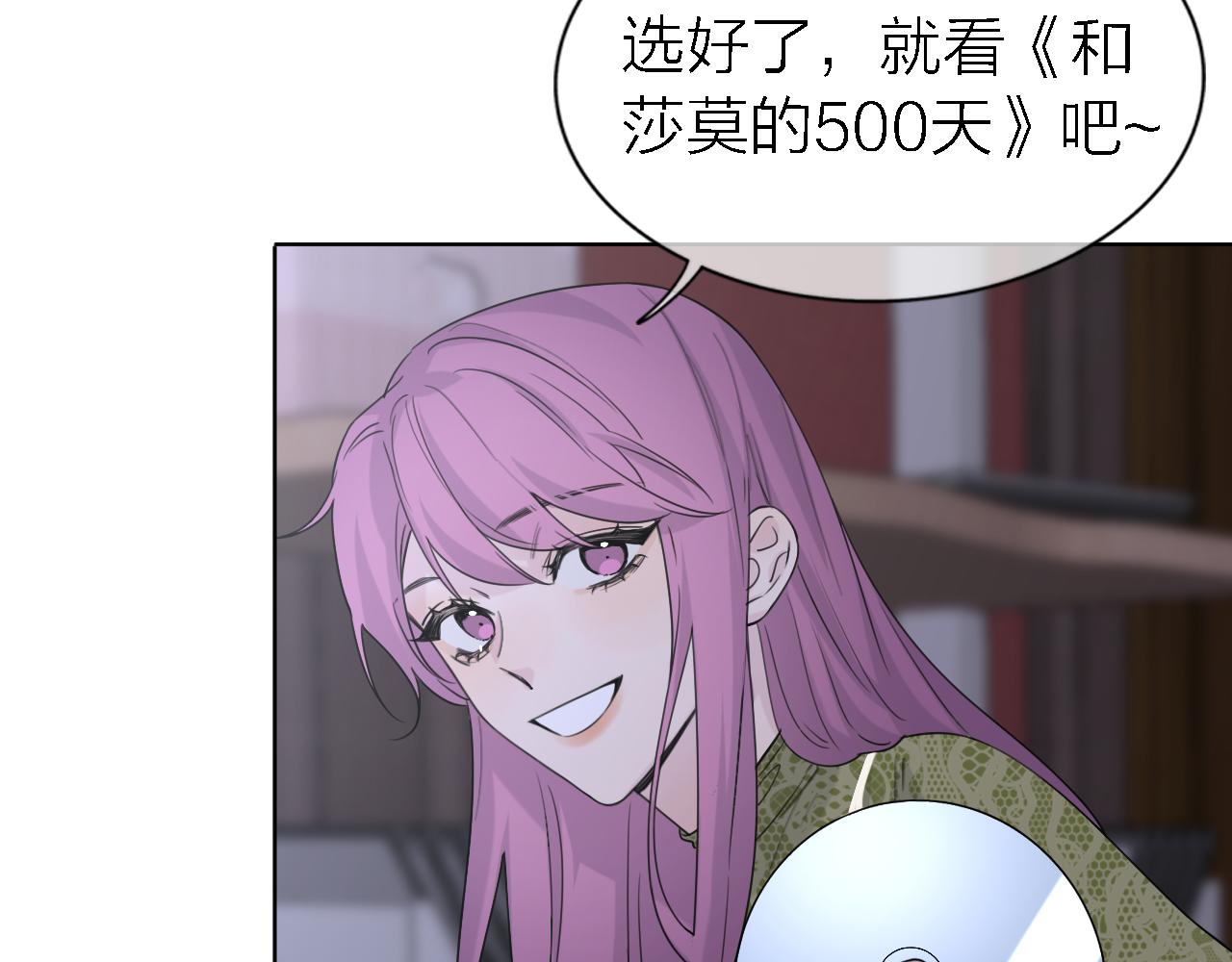第21话 崩塌28