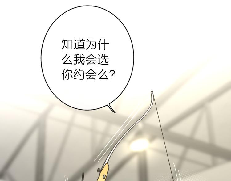 第17话 江山易改1