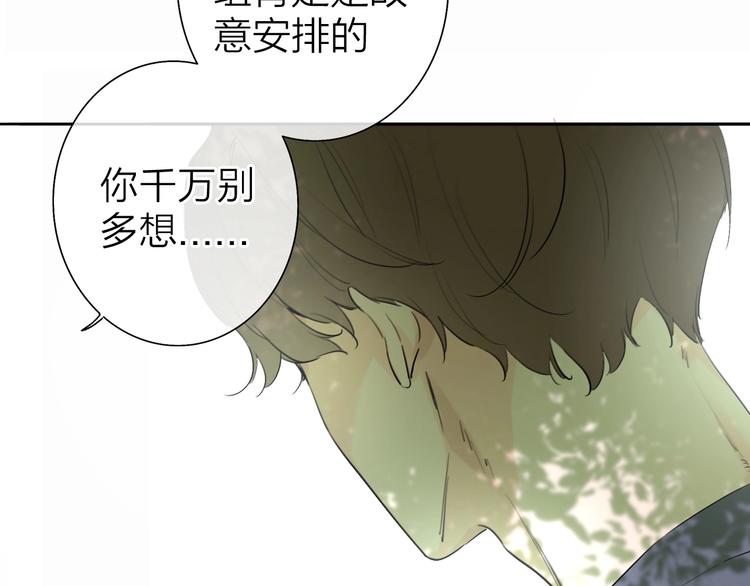 第2话 白月光与红玫瑰176