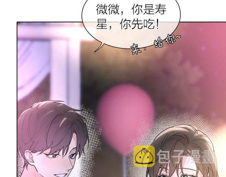 第28话 怀疑89
