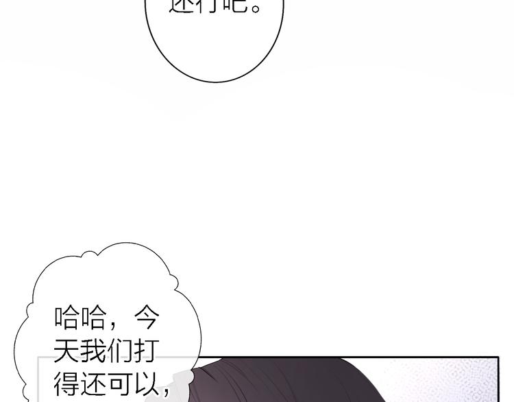 第5话  爱总是患得患失138