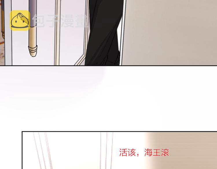 完结篇 童话与现实22