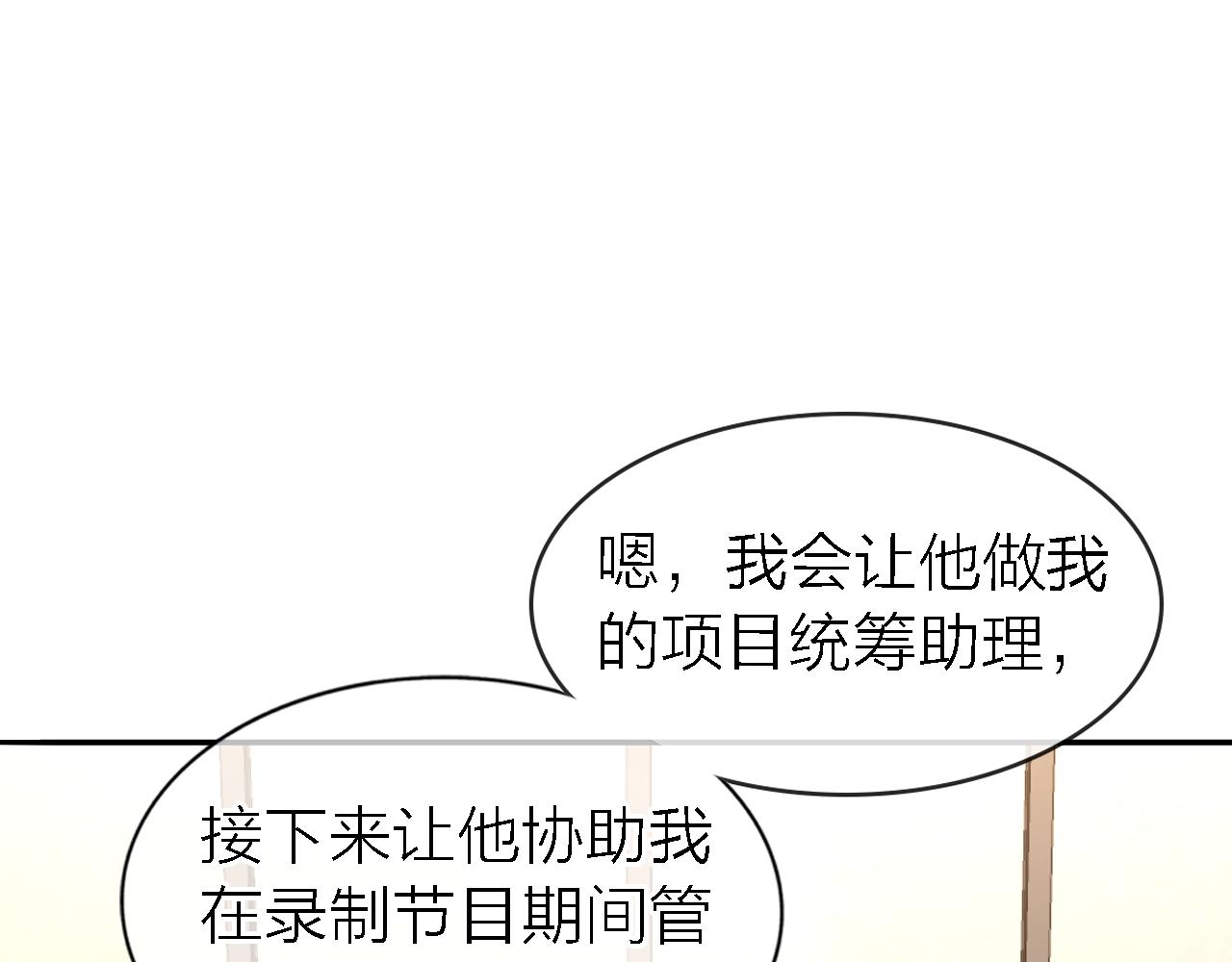 第20话 选择45